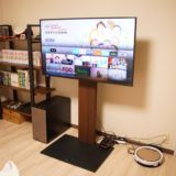 TVスタンド