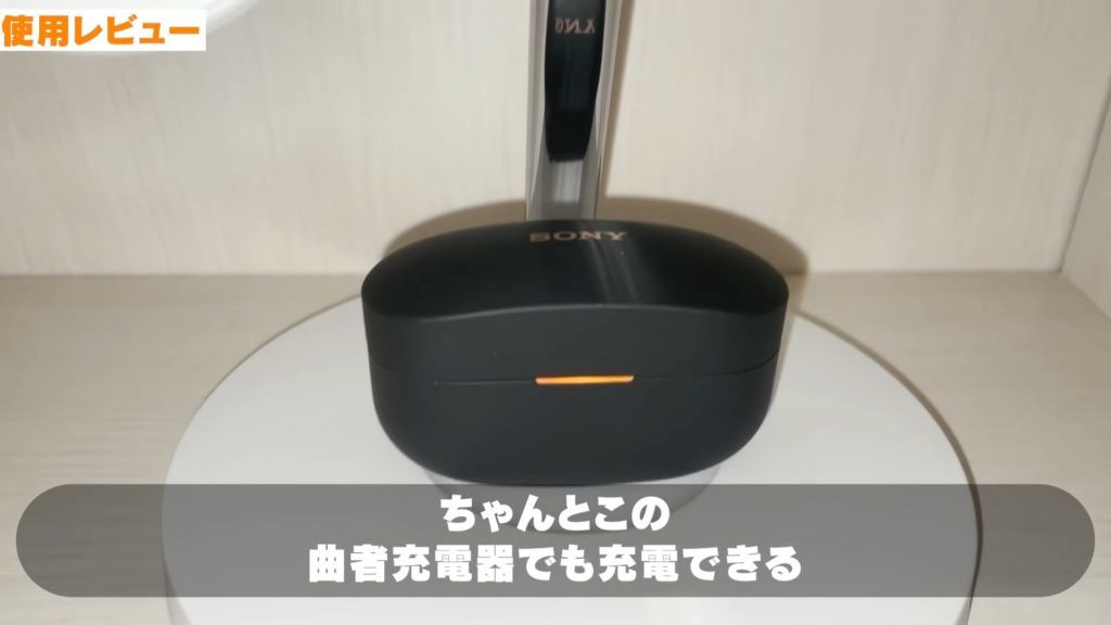 レビュー】WF 1000XM4の魅力を徹底解説！ソニー渾身ワイヤレスイヤホン