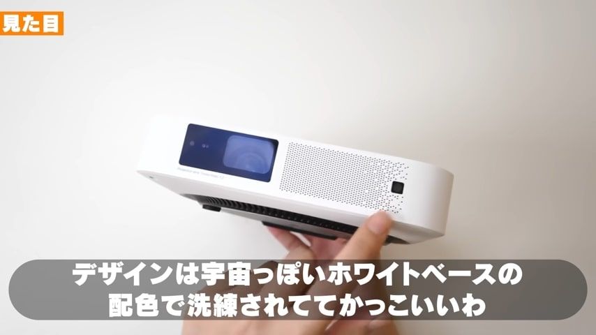 XGIMI Elfinレビュー】ハイスペックなフルHD対応の薄型ポータブル